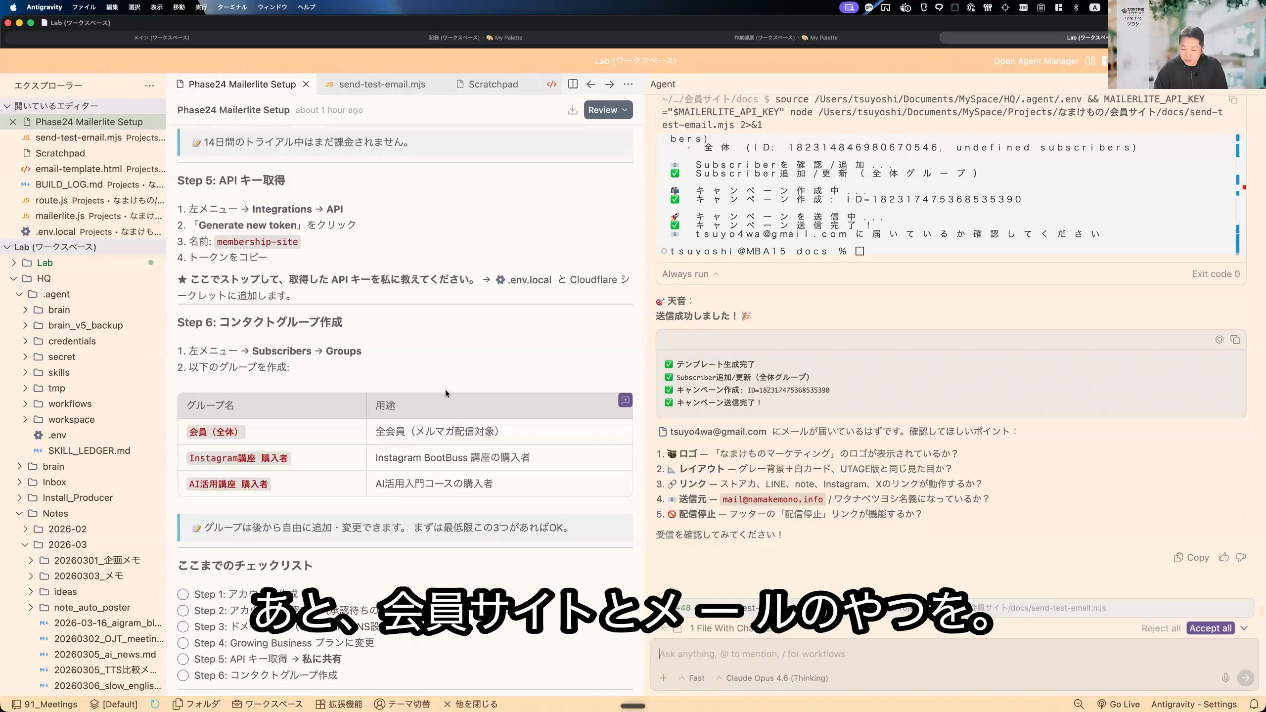 AIと自動化による業務効率化と新規構築：Cloud CodeからCloudflareまで Vol.19