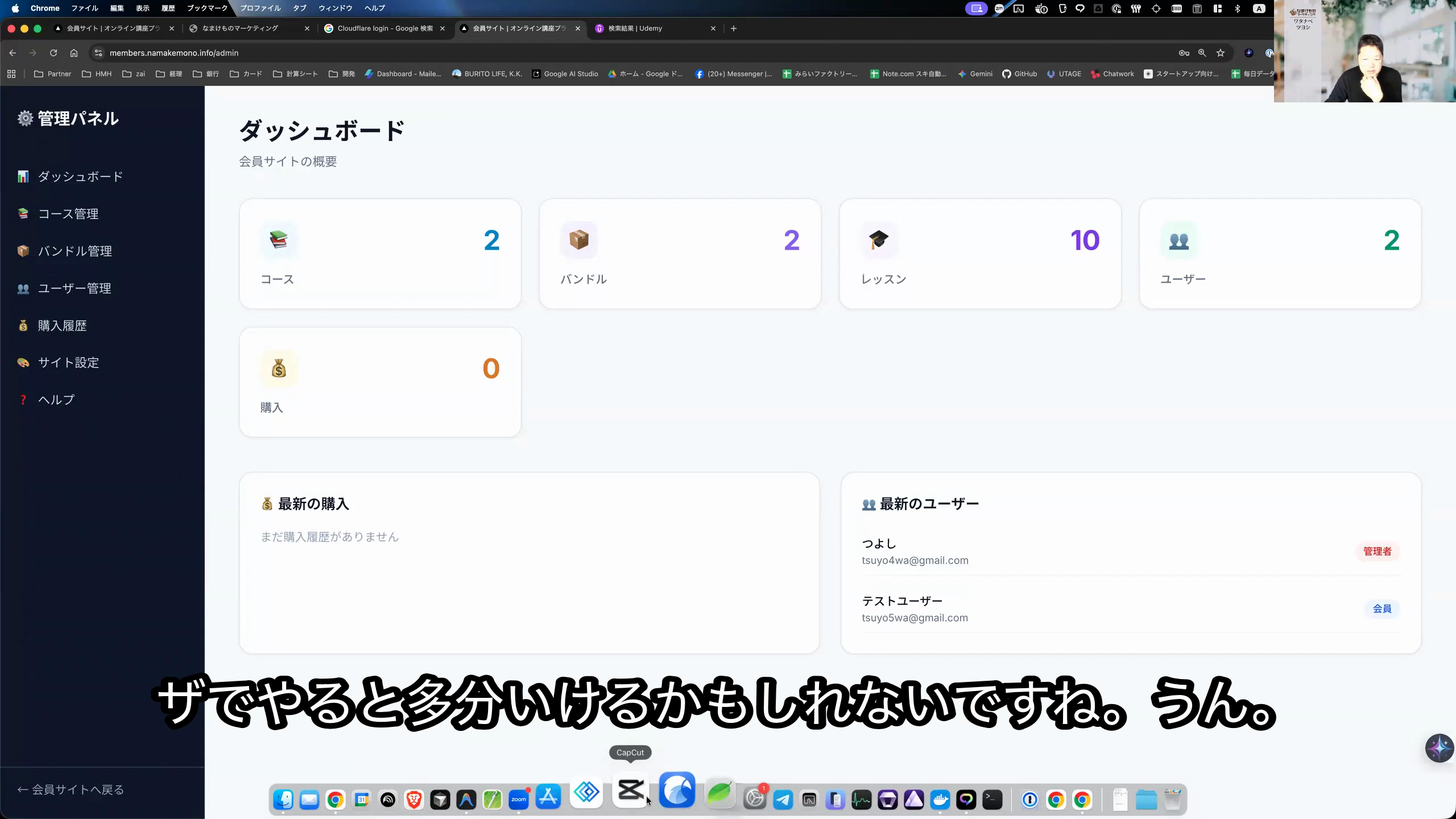 NotebookLLMとAstro Blogによる情報収集・高速サイトビルドの実践 Vol.20